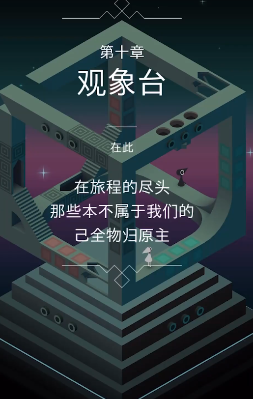 纪念碑谷乌鸦那关咋过