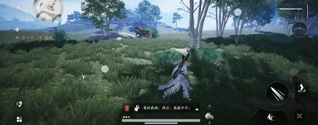 燕云十六声鱼坐骑怎么用