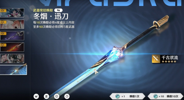 鸣潮的刺怎么清除 鸣潮的刺怎么清除