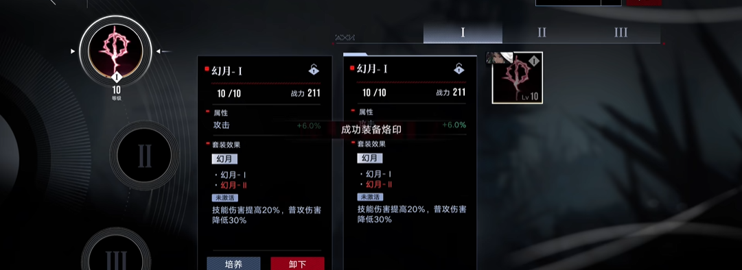 无期迷途击败肃清者怎么打 无期迷途击败肃清者怎么打