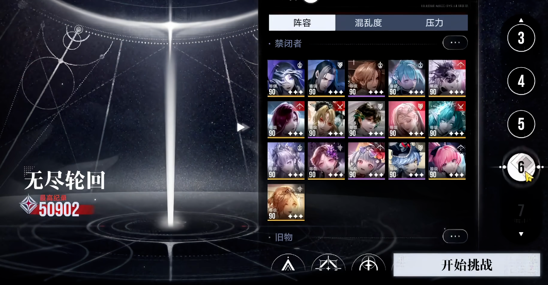 无期迷途嘟嘟怎么过