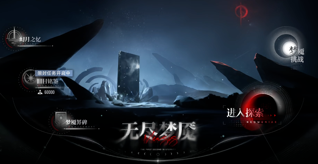 无期迷途嘟嘟怎么过 无期迷途嘟嘟怎么过