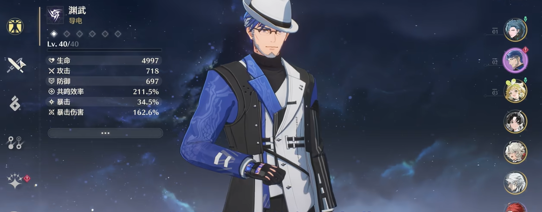 鸣潮深骇怎么合成