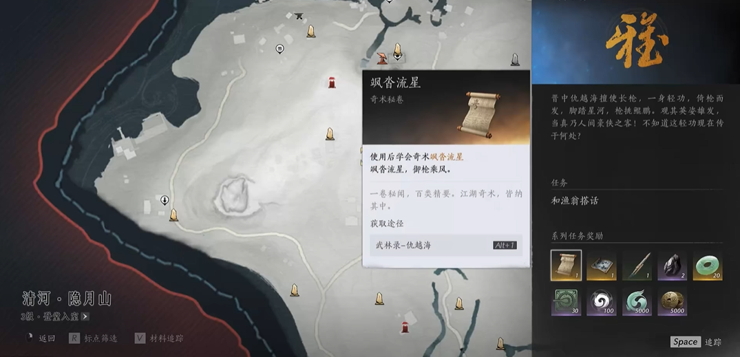 燕云十六声大轻功在开封能用吗