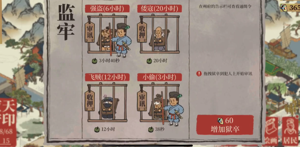 江南百景图怎么刷铁