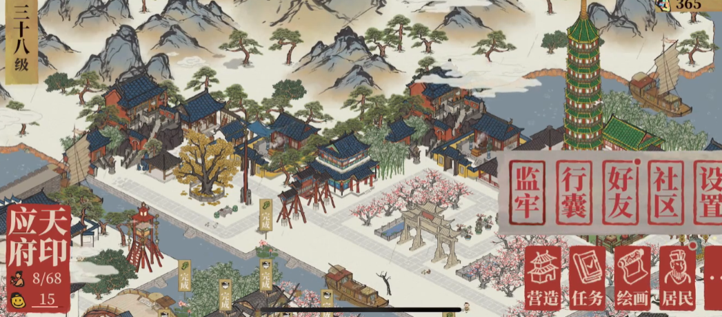 江南百景图怎么刷铁