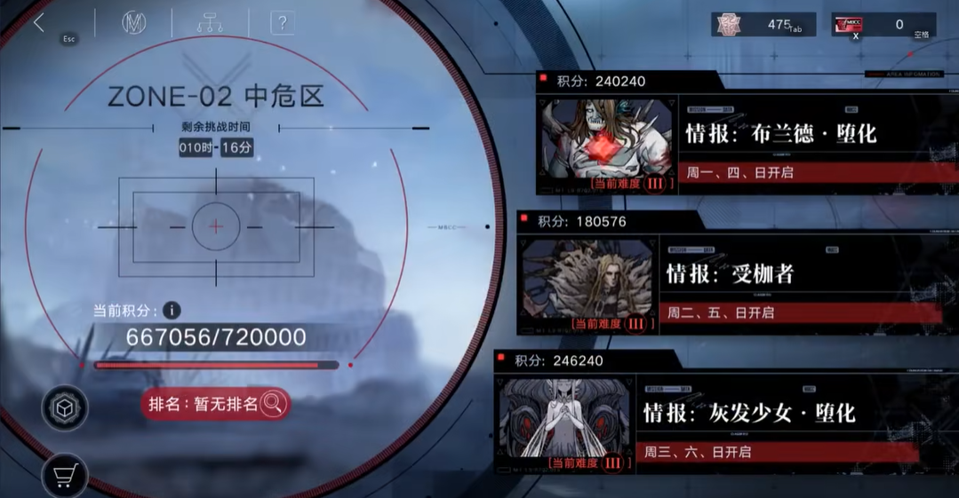 无期迷途帕加茜和温蒂哪个厉害