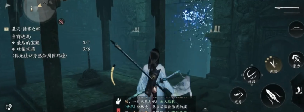燕云十六声怎么结交江湖故人