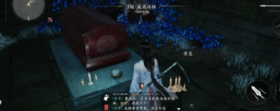 燕云十六声怎么结交江湖故人