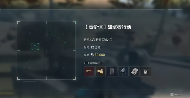 三角洲行动有腿甲吗
