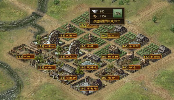 攻城掠地盛世王朝怎么晋升