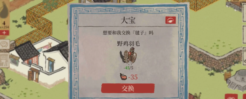 江南百景图怎么修客栈