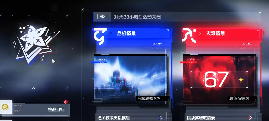 鸣潮中如何清除杂色