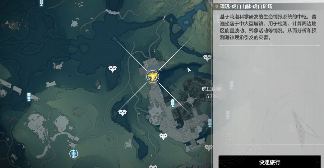 鸣潮忌炎刷什么本 鸣潮忌炎刷什么本