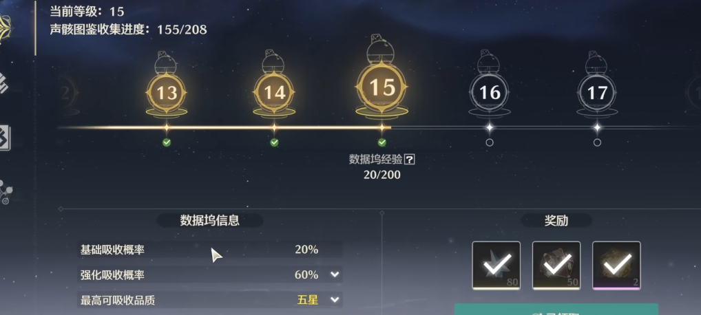 鸣潮忌炎刷什么本