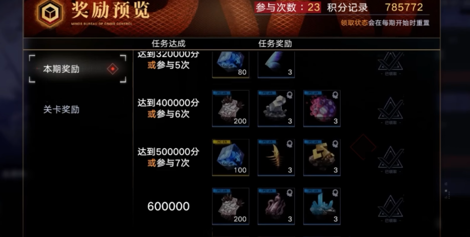 无期迷途美团怎么点 无期迷途美团怎么点