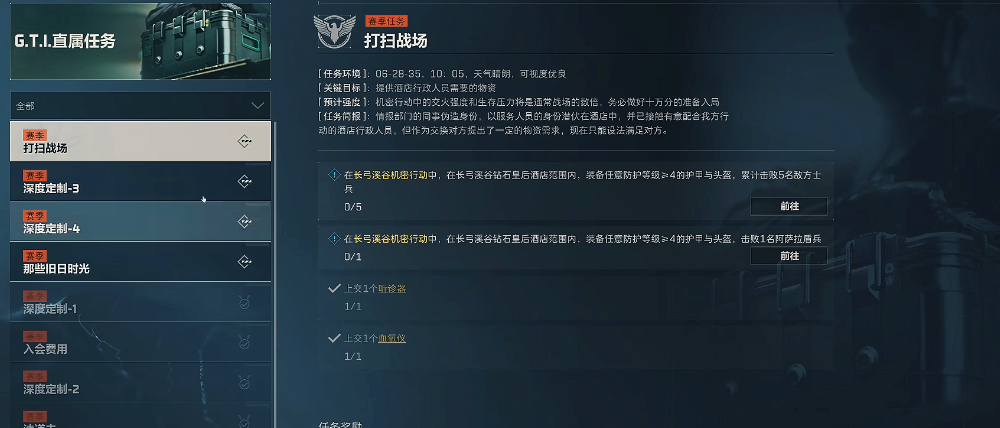 三角洲行动黑老大怎么打 三角洲行动黑老大怎么打