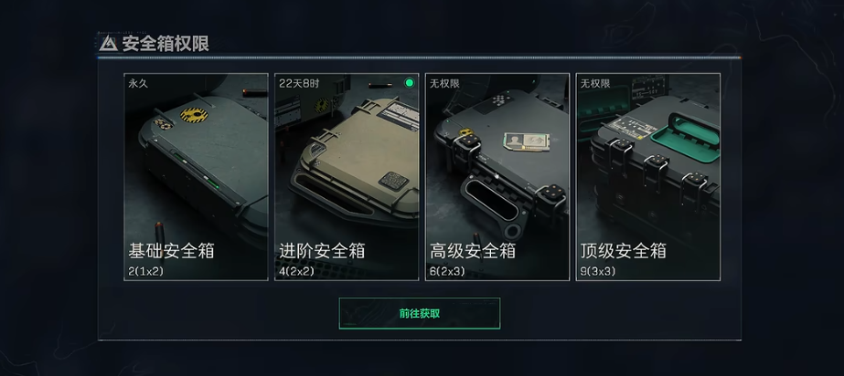 三角洲行动黑老大怎么打