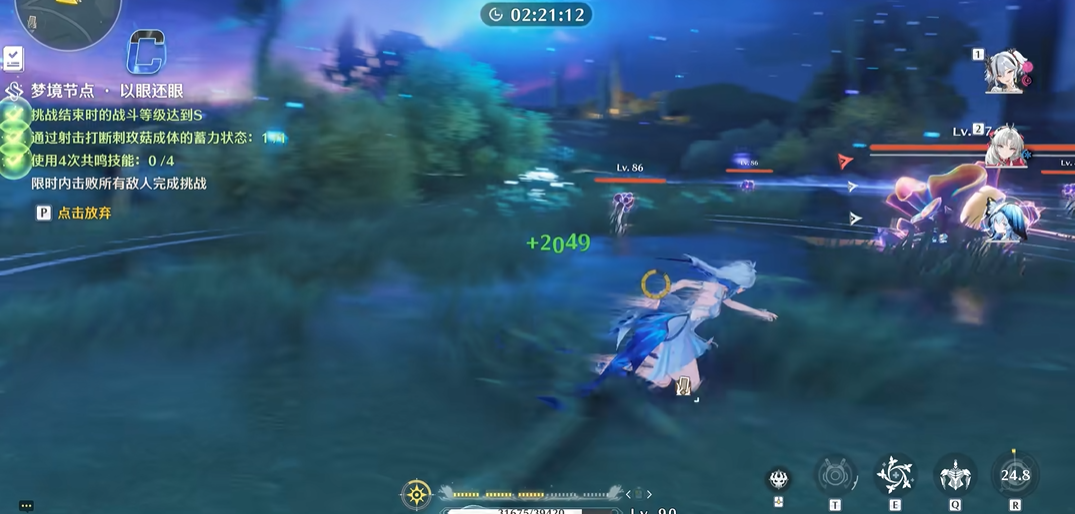 鸣潮以眼还眼任务怎么做