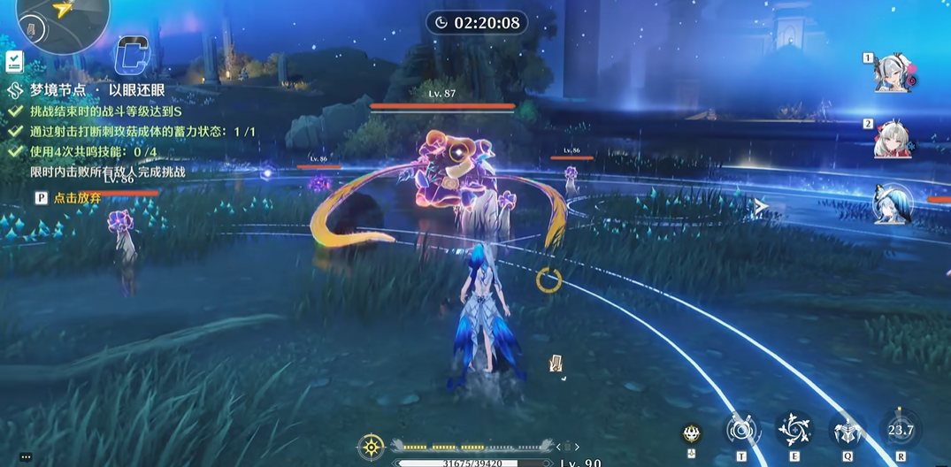 鸣潮以眼还眼任务怎么做