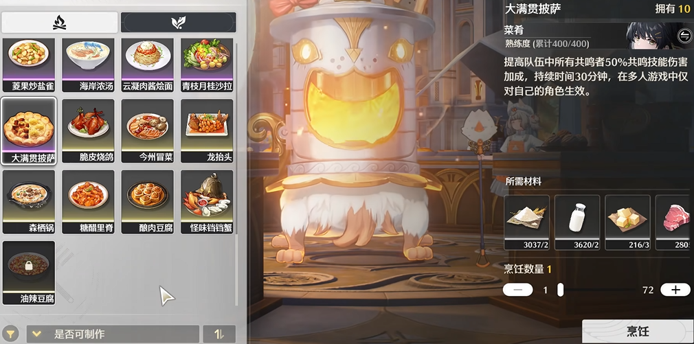 鸣潮40突破任务在哪