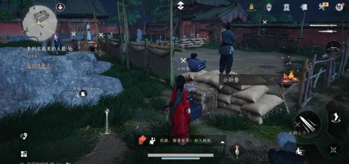 燕云十六声可以团战吗 燕云十六声可以团战吗