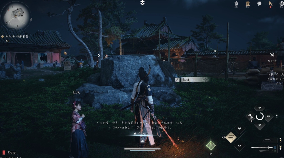 燕云十六声可以团战吗