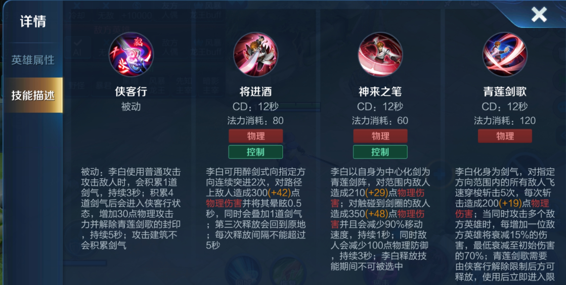 王者荣耀现版本铭文怎么出装 王者荣耀现版本铭文怎么出装