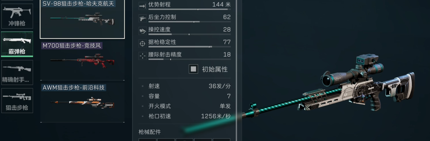 三角洲行动街头艺术如何获得