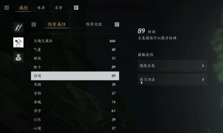 燕云十六声毒箭哪里做