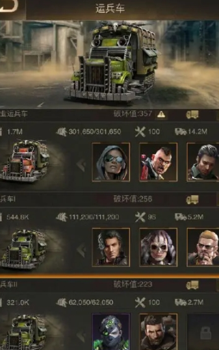 守望黎明强化士兵怎么做