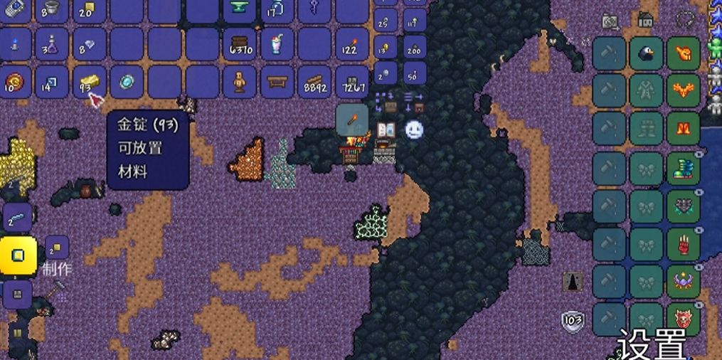 泰拉瑞亚怎么刷装备属性