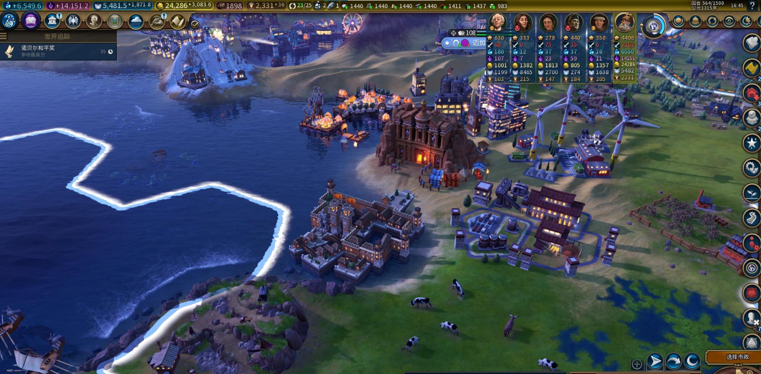 文明6怎么发展到古典时期