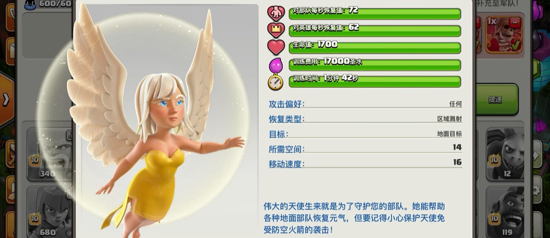 部落冲突怎么发部落都城