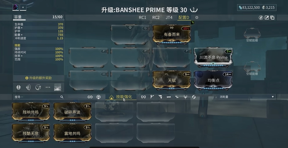 星际战甲恸哭女妖在哪刷