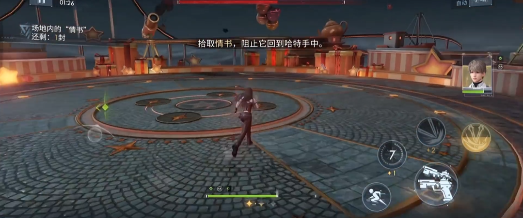 恋与深空梦境判约怎么过