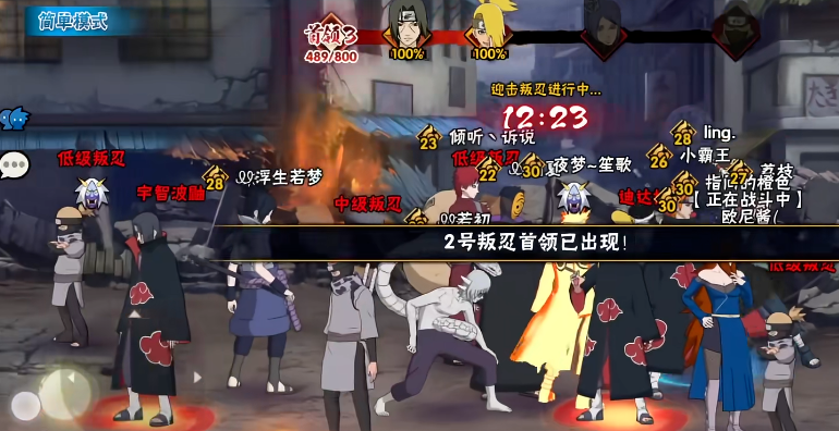 火影忍者手游神器怎么洗练