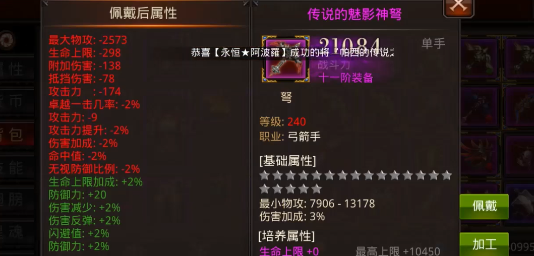 全民奇迹武器怎么弄的