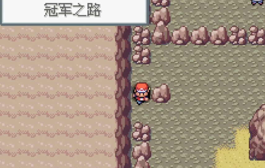 口袋妖怪火红怎么刷经验