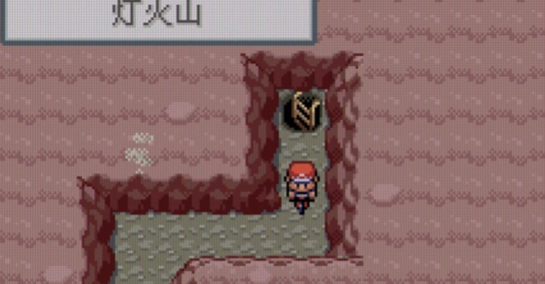 口袋妖怪火红怎么刷经验