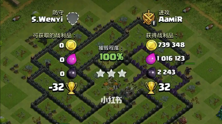 部落冲突圣水怎么提取