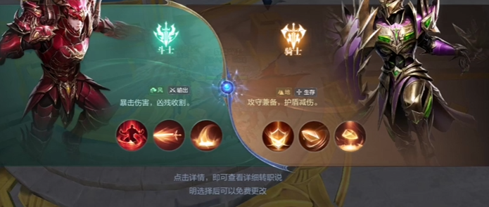 全民奇迹22转后怎么快速升级