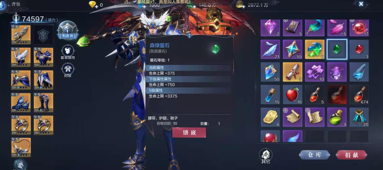 全民奇迹22转后怎么快速升级