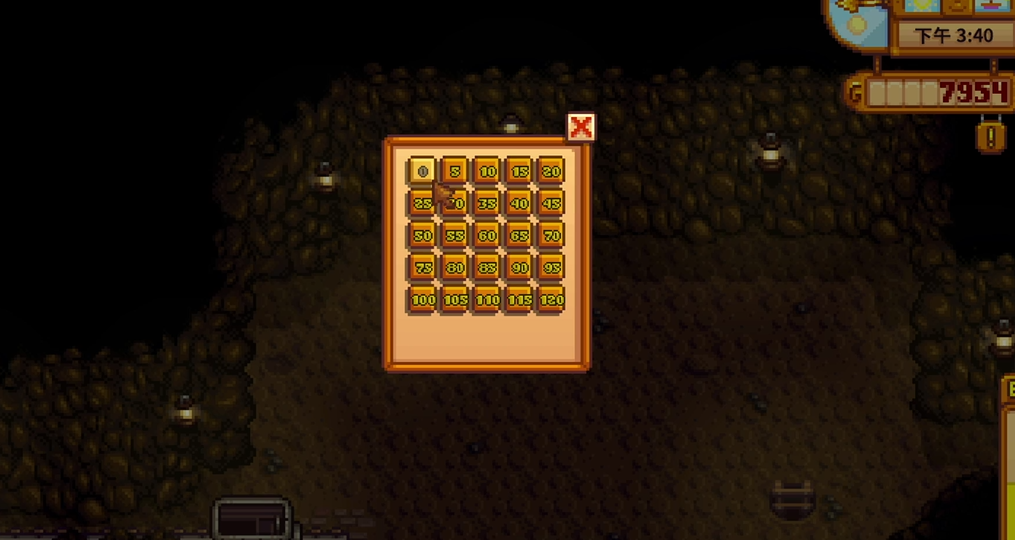 星露谷物语钥匙怎么用