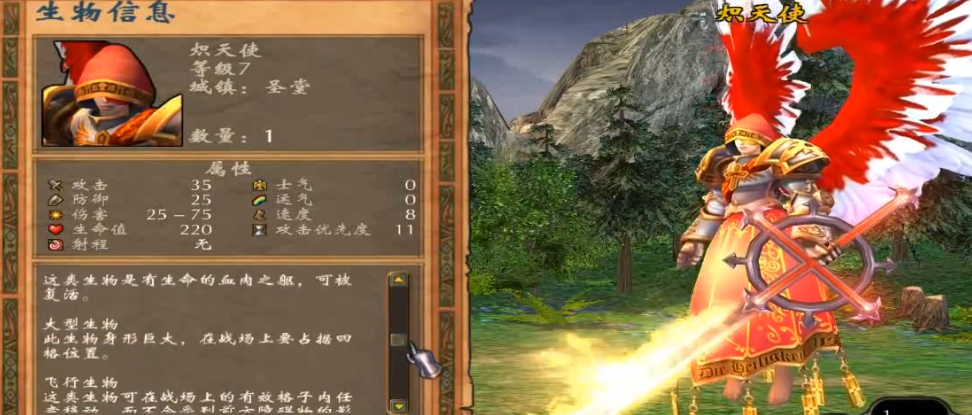 英雄无敌5后期最强种族怎么选