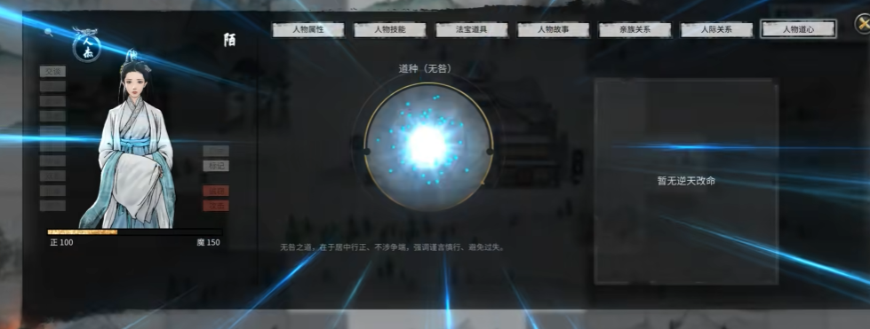 鬼谷八荒灵根多少算高