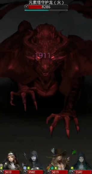 地下城堡2元素塔打哪个