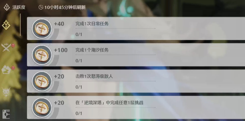 鸣潮踏光兽怎么获得