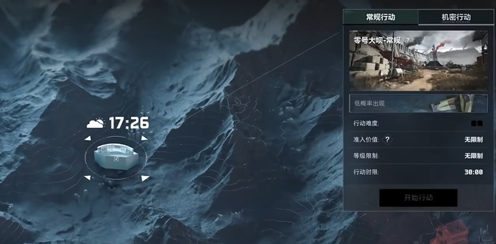 三角洲行动坦克怎么刷经验最快