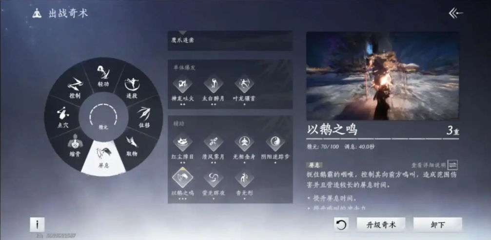 燕云十六声无门牌怎么学武功